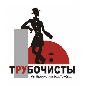 Печник-трубочист Днепр - объявление