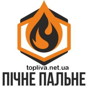 Печное топливо - объявление