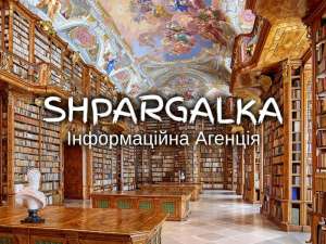 План дисертації на замовлення в Україні - объявление