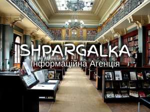 План магістерської роботи на замовлення в Україні - объявление