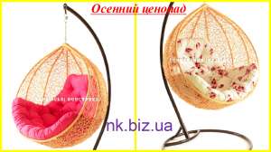 Плетеное кресло кокон Хмельницкий - объявление