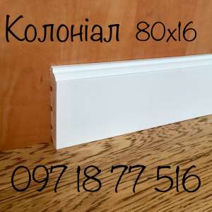 Плинтуса деревянные белые От производителя. Доставка - объявление