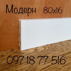Плинтуса деревянные белые от производителя
