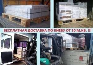 Плитка керамическая, керамогранит - объявление