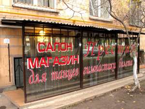 Плоттерная порезка пленки - оголошення