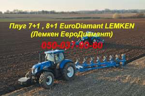 Плуг 7+1 8+1 EuroDiamant LEMKEN - оголошення