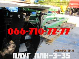 Плуг ПЛН 3-35, Плуги ПЛН 3-35 с углоснимами - объявление