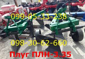 Плуги ПЛН Плн 3-3,5 на высокой стойке+УГЛОСНИМ(Одесса) - объявление