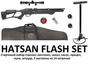 Пневматическая винтовка РСР Hatsan Flash Set плюс полный комплект - объявление