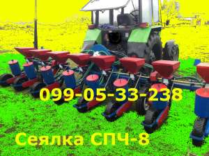 Пневматическая сеялка СПЧ-8,СПЧ-6 (SPP-8)+Доставка - объявление