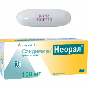 По этому объявлению всегда самая низкая цена на сандимун 100мг50капс. - объявление