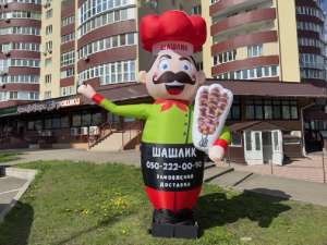 Повар надувной человечек - объявление
