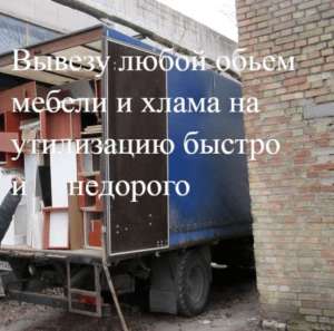 Повний спектр послуг з утилізації шин у Києві: від вивозу до переробки! Подбайте про екологію разом з нами! - объявление