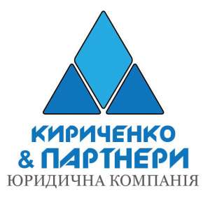 Повний спектр юридичних та адвокатських послуг