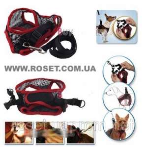 Поводок Comfy Control Harness - оголошення