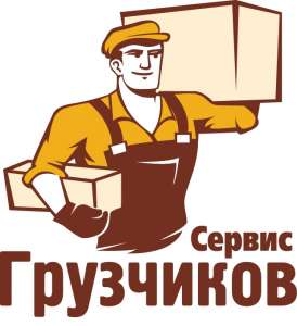 Погрузо-разгрузочные работы - объявление