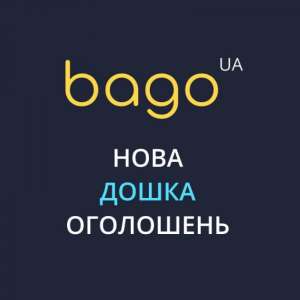 Подай безкоштовне оголошення в Харкові — швидко, просто, ефективно! - оголошення