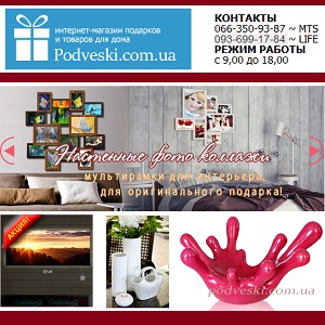 Подарки 2014 Интернет-магазин Фоторамки, вазы, часы - объявление