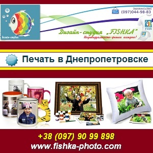 Подарки. Печать 2013 на чашках, футболках, холстах - объявление