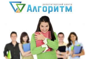 Подготовка к ЗНО 2017 в Днепропетровске - объявление