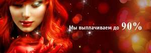 Подработка