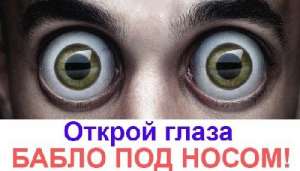 Подработка в интернете от 400 долларов в день. - оголошення