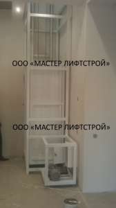Подъемник в прачечную - объявление