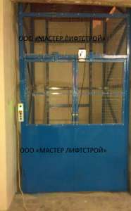 Подъемник канатный электрический. - объявление