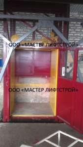 Подъемник складской, подъемники грузовые без проводника.