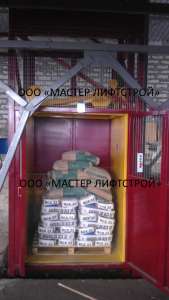 Подъемник складской, подъемники грузовые без проводника.