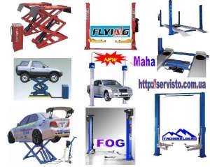 Подъемники ножничные ATT - Automotive Testing Technologies GmbH – (Германия) - оголошення