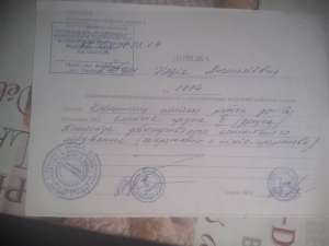 Пожалуйста помогите на операцию - объявление