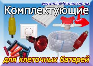 Поилки, кормушки для птиц - объявление
