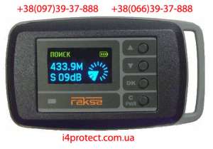 Поиск жучков и камер, обнаружитель жучков Raksa-120 - объявление