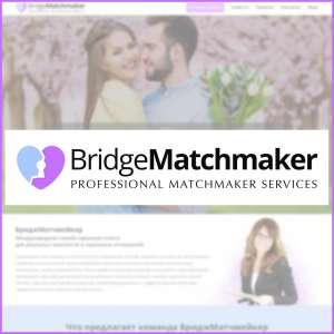 Поиск спутника жизни. Bridgematchmaker. - оголошення