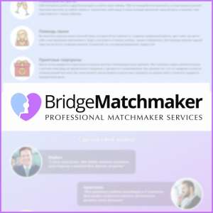 Поиск спутника жизни. Bridgematchmaker. - объявление