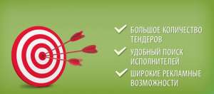 Поиск фрилансеров - объявление