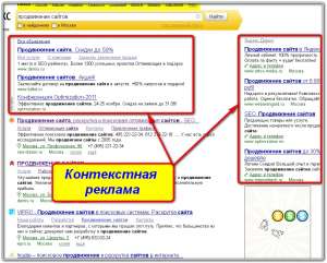 Поисковая, медийная, таргетированная, тизерная и баннерная реклама - объявление
