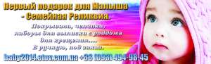 Покрывала, чепчики, наборы для выписки с роддома для крещения.... В ручную, под заказ. - объявление