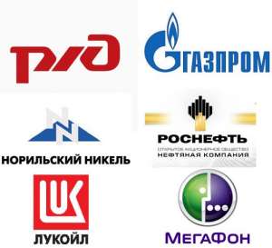 Покупаем акции российских компаний - оголошення