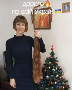 Покупаем волосы в Днепре от 35 см до 125000 грн. Крашенные волосы покупаем от 40 см Стрижка в ПОДАРОК!!! Вайбер 096 100 27 22 - объявление