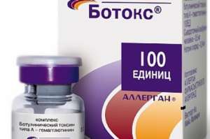 Покупайте Ботокс с европейским сервисом - объявление