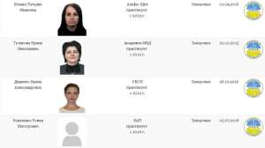 Полиграф в Запорожье - проверки людей на правду - объявление