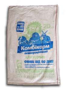 Полипропиленовые мешки оптом в Украине, сетка овощная, агроволокно