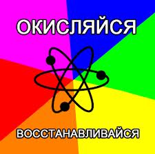 Полирит – многофункциональный порошок для полирования широкого класса оптических стекол, очковых линз, зеркал и других изделий из - объявление