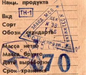 Полировальная Паста представляет собой бруски серо-белого цвета - объявление