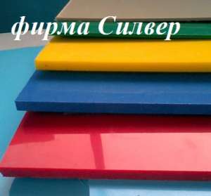 Полиуретан - объявление