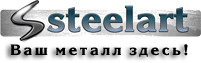 Полоса , Металлобаза ООО СТИЛАРТ - оголошення