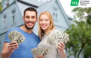 Получить кредит под залог квартиры без справок и поручителей - объявление