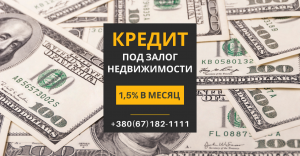 Получить кредит с плохой кредитной историей. - объявление